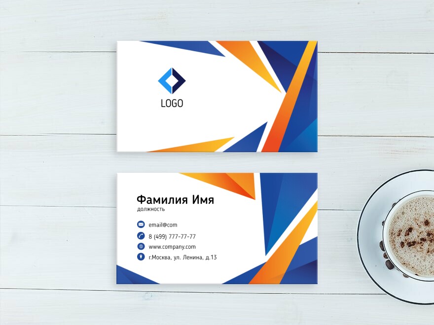Шаблон визитной карточки: услуги для бизнеса, администрация, турагентства, туристические компании