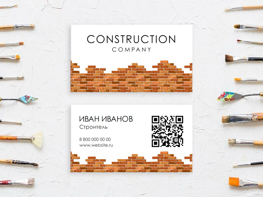 Шаблон визитной карточки: строительная компания, строительство домов, ремонт квартир, отделка