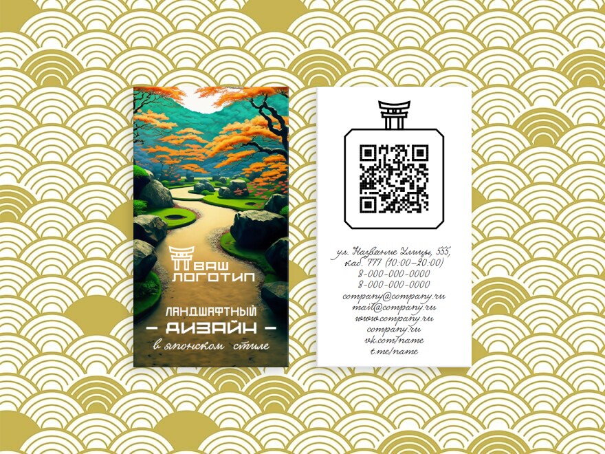 Шаблон визитной карточки: универсальные, дизайн, ландшафтный дизайн