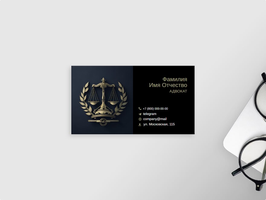 Шаблон визитной карточки: юрист, адвокат, правительство