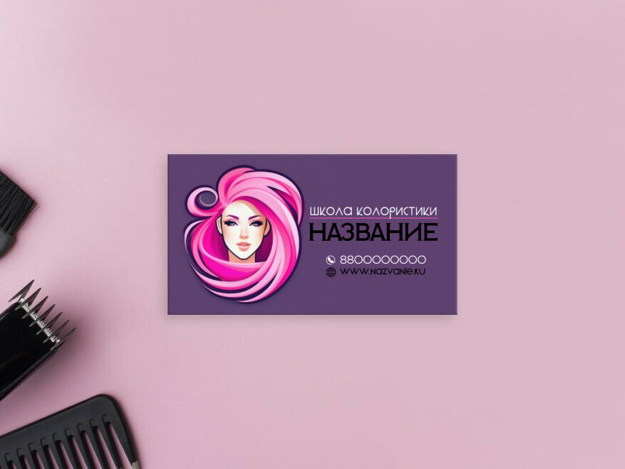 Шаблон визитной карточки: универсальные, салоны красоты, парикмахеры