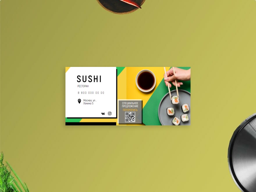 Шаблон листовки или флаера формата 210x98: маркетолог, маркетинг, суши, ресторан