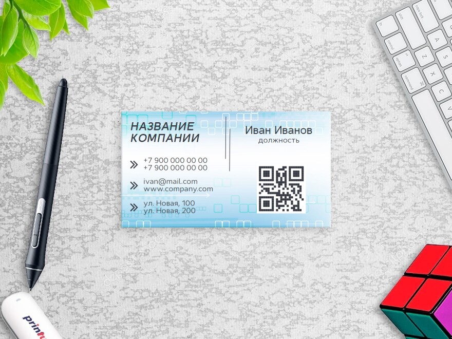 Шаблон визитной карточки: по, программное обеспечение, техническая поддержка, связи с общественностью