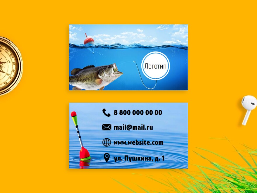 Шаблон визитной карточки: отдых, охота, рыбалка, товары для отдыха и туризма