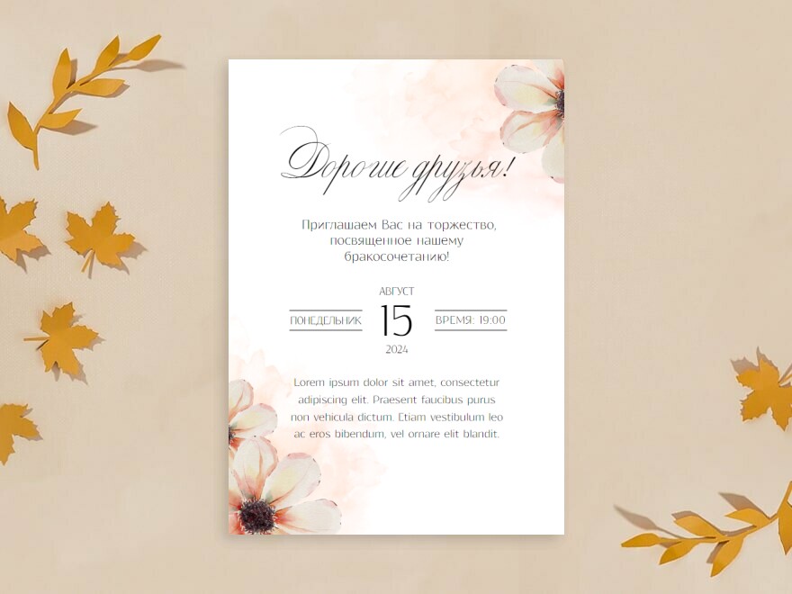 Шаблон листовки или флаера формата A5: универсальные, свадьба, все для свадьбы