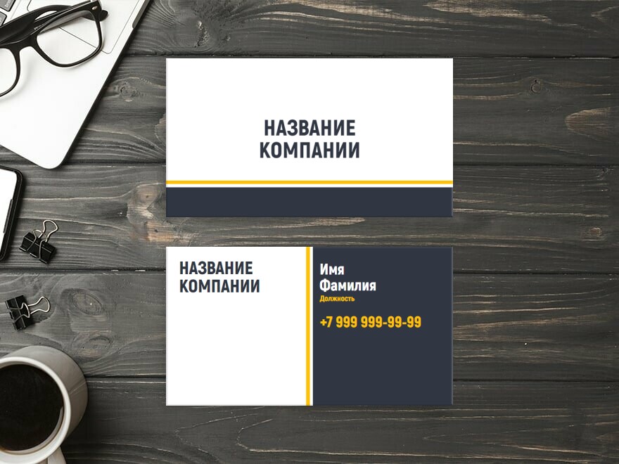Шаблон визитной карточки: услуги для бизнеса, директор, маркетолог, маркетинг