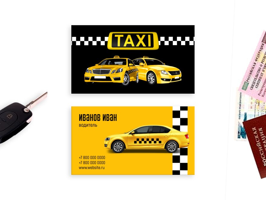 Шаблон визитной карточки: такси, автомобили, такси, таксист