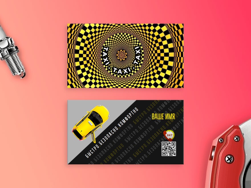 Шаблон визитной карточки: автокурьер, такси