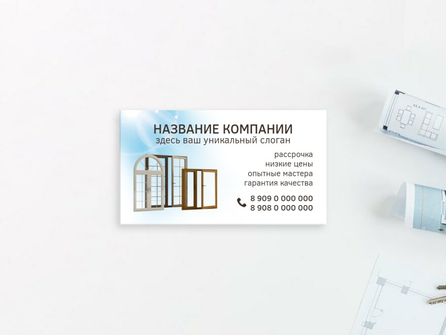 Шаблон визитной карточки: мастер, остекление балконов, ремонт квартир, отделка