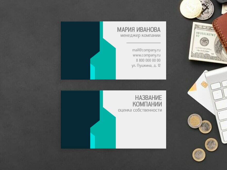Шаблон визитной карточки: услуги для бизнеса, страхование