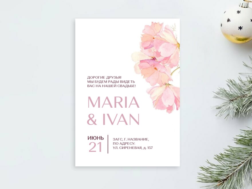 Шаблон листовки или флаера формата A6: праздники, свадьба, все для свадьбы