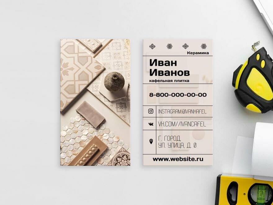 Шаблон визитной карточки: строительная компания, строительство домов, строительные и отделочные материалы