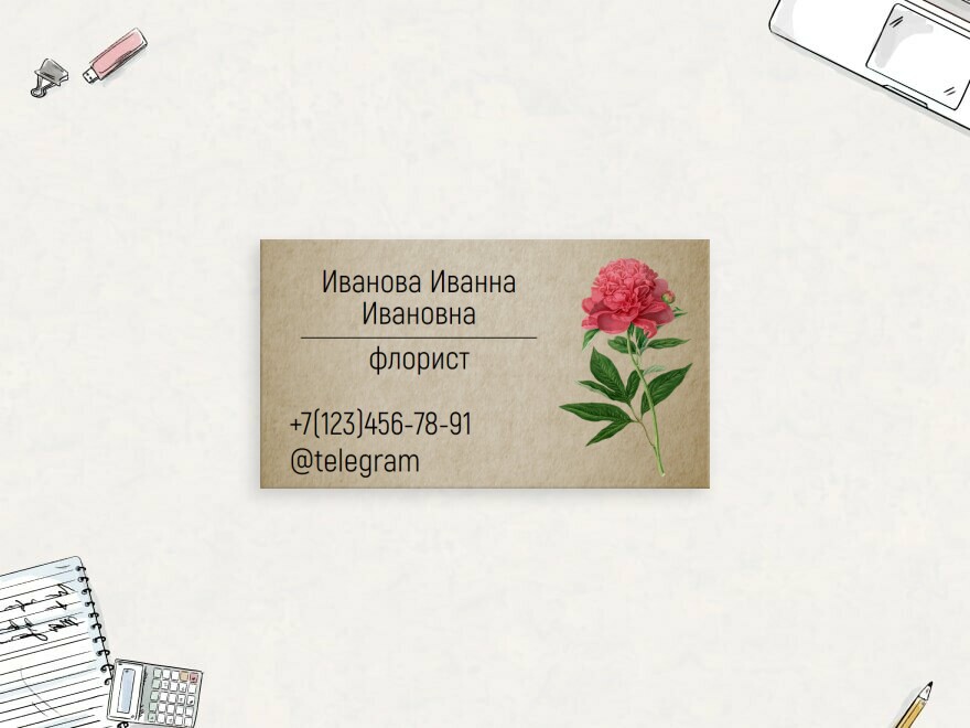 Шаблон визитной карточки: услуги для бизнеса, флорист, цветы, все для свадьбы