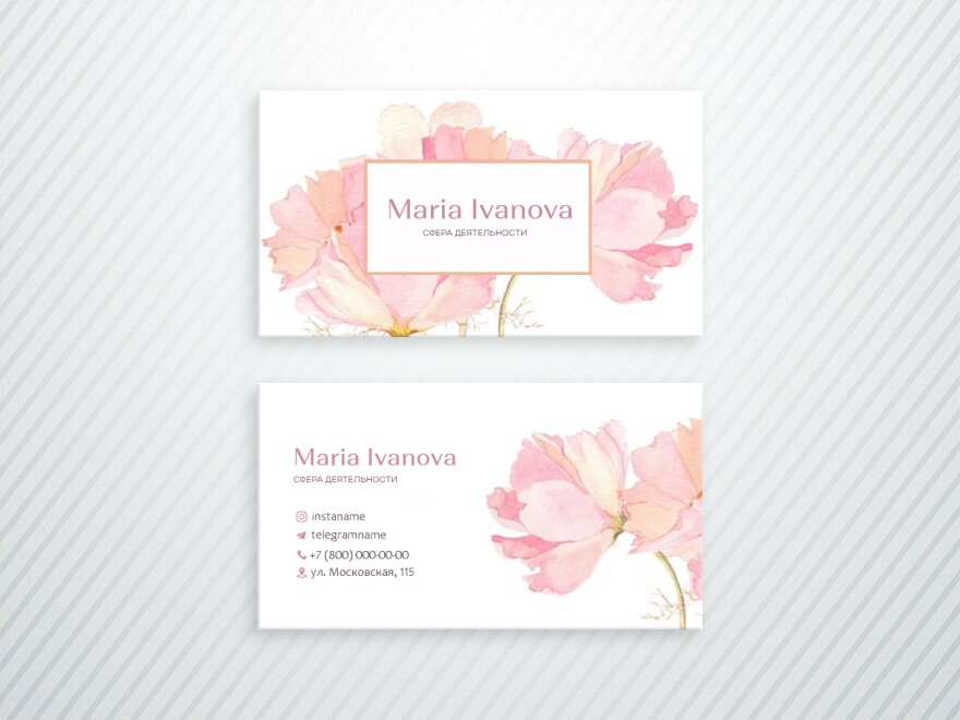 Шаблон визитной карточки: услуги для бизнеса, салоны красоты, флорист, цветы