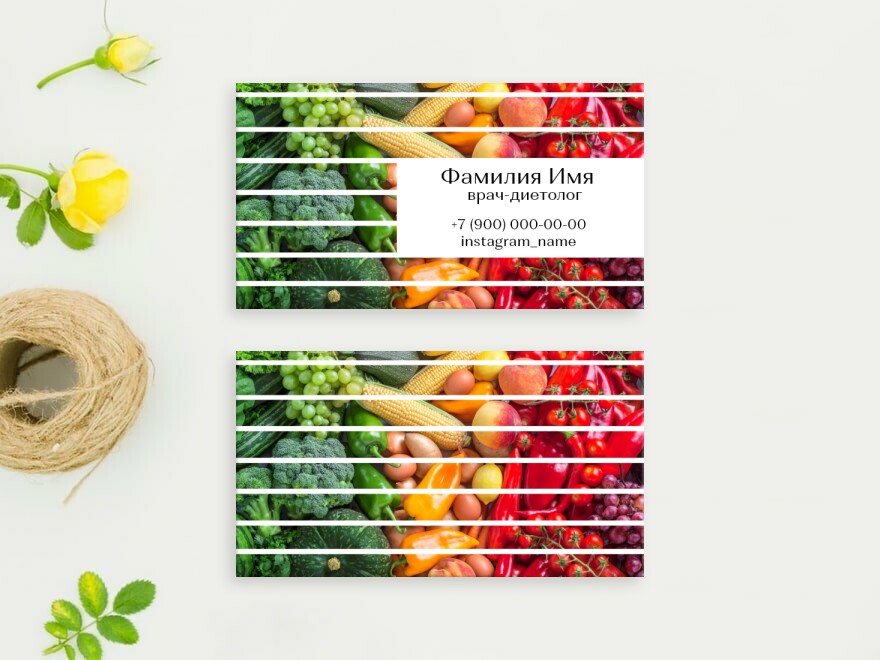 Шаблон визитной карточки: диетология и питание, продуктовые товары