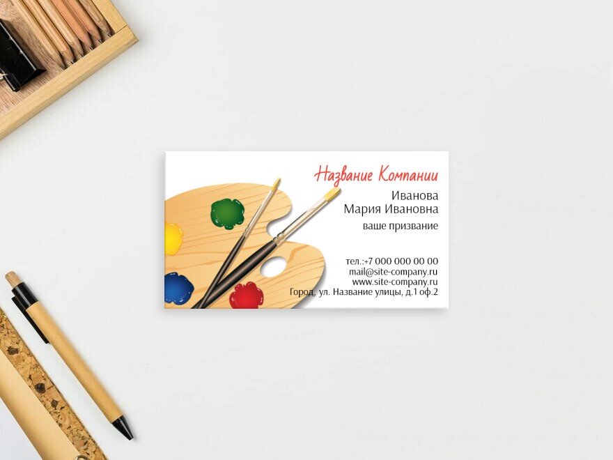 Шаблон визитной карточки: живопись, искусство, курсы