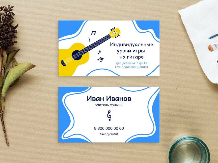 Шаблон визитной карточки: музыка, курсы, образование
