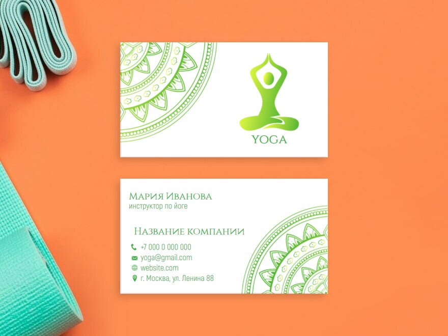 Шаблон визитной карточки: тренеры и инструкторы, йога