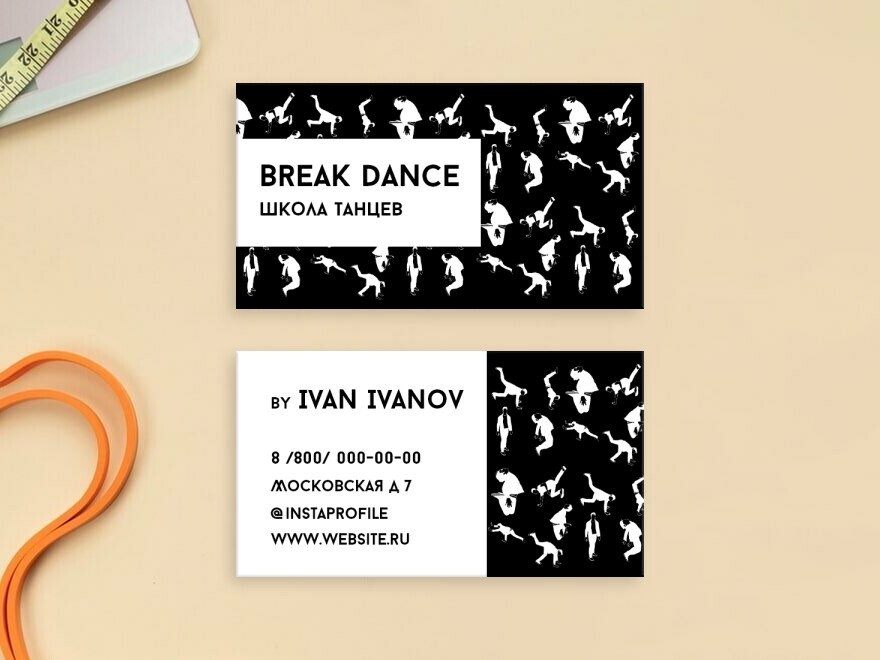 Шаблон визитной карточки: танцы, гимнастика, спорт