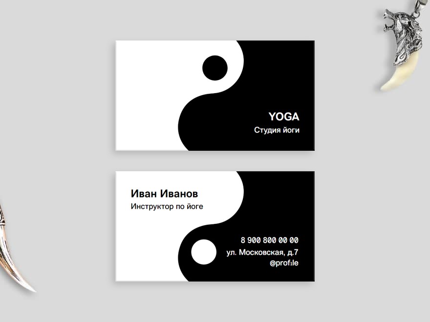 Шаблон визитной карточки: духовные практики, турагентства, туристические компании, йога
