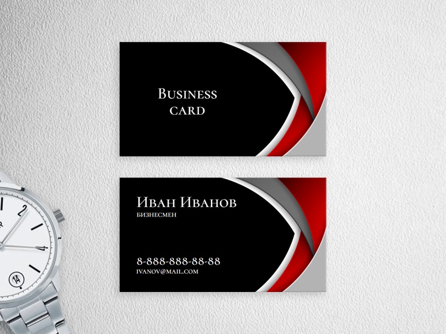 Шаблон визитной карточки: бизнес консультанты, директор, руководитель