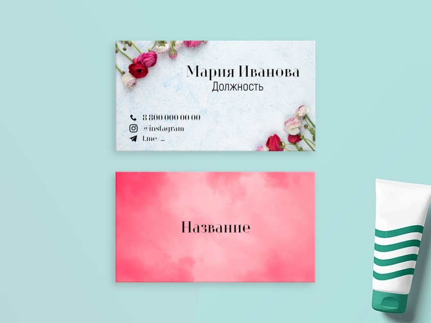 Шаблон визитной карточки: косметология, салоны красоты, цветы