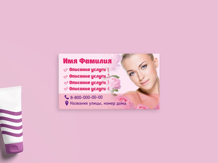 Шаблон визитной карточки: косметология, салоны красоты, спа, spa