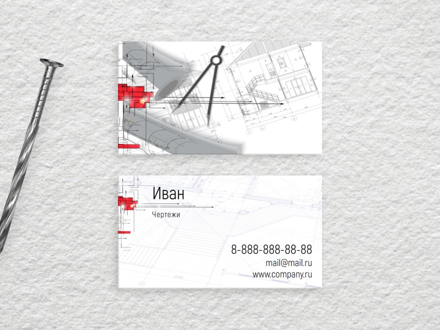 Шаблон визитной карточки: все для ремонта, архитектура, дизайн интерьеров