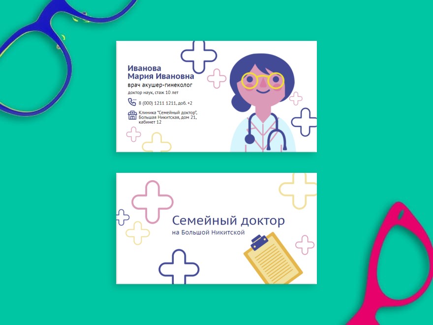 Дизайн макет визитной карточки: клиника, больница, врач, медицинский работник, гинекология и акушерство