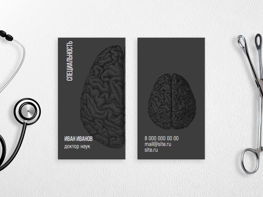 Шаблон визитной карточки: клиника, больница, врач, медицинский работник, психолог, психотерапевт
