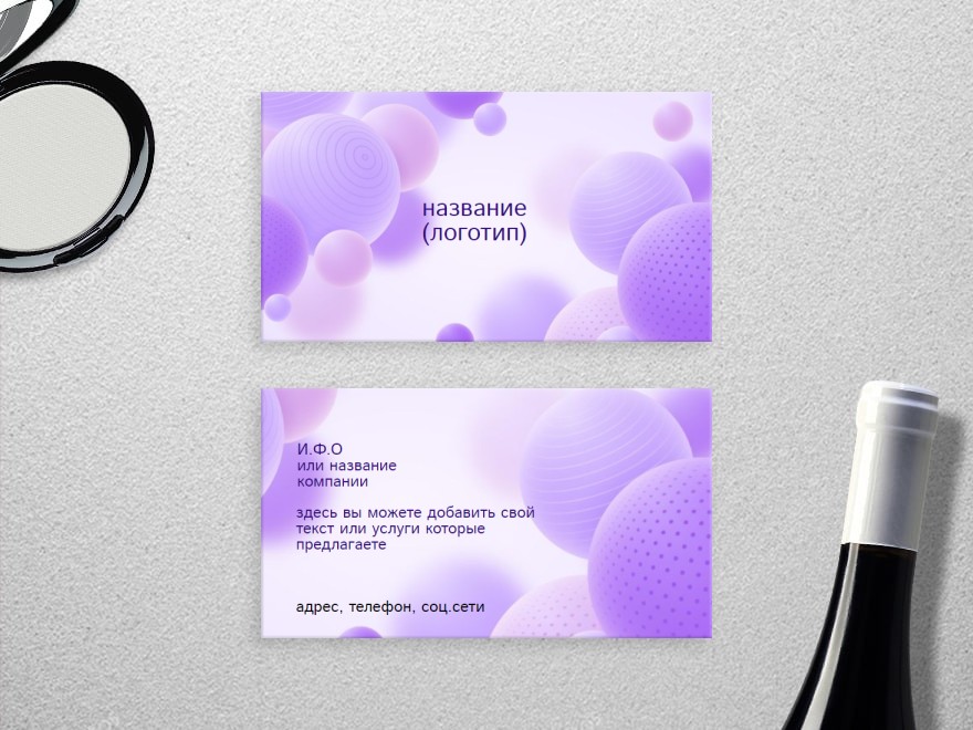 Шаблон визитной карточки: веб дизайнер, веб студия, салоны красоты