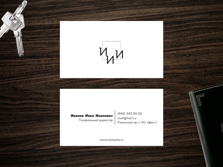 Дизайн макет визитной карточки: услуги для бизнеса, директор, руководитель