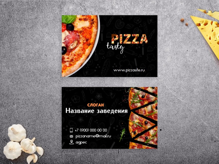 Шаблон визитной карточки: доставка, пиццерия
