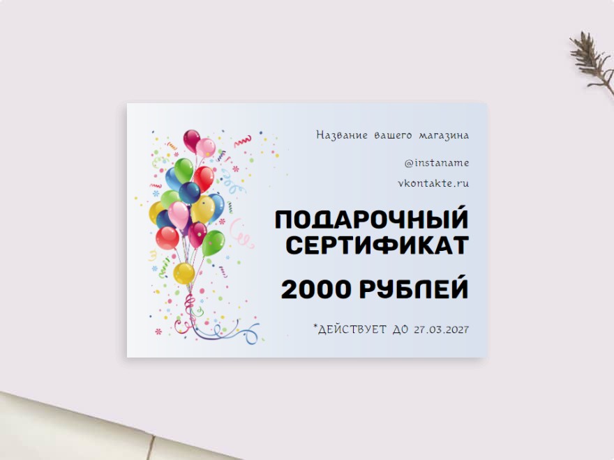 Оформить и получить декларацию и сертификат на продукцию в городах РФ