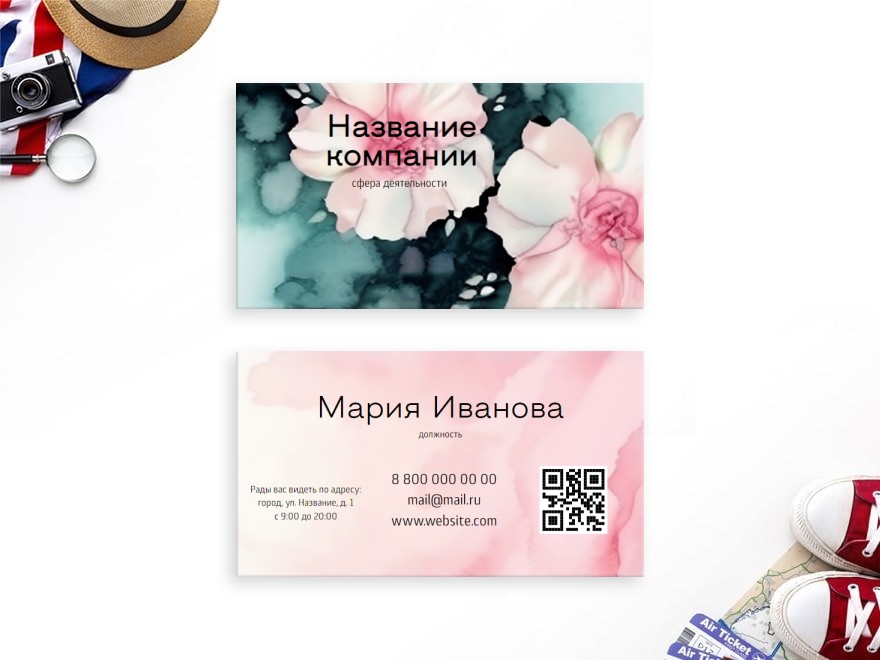 Шаблон визитной карточки: гостиницы, отели, организация путешествий, садовник, сад