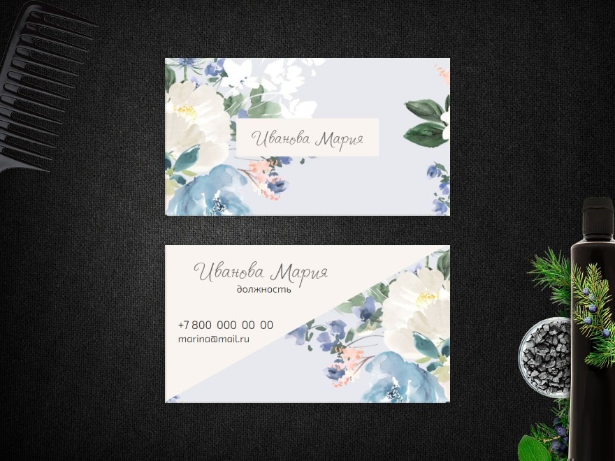 Шаблон визитной карточки: хенд-мейд, флорист, цветы, свадебный ресторан