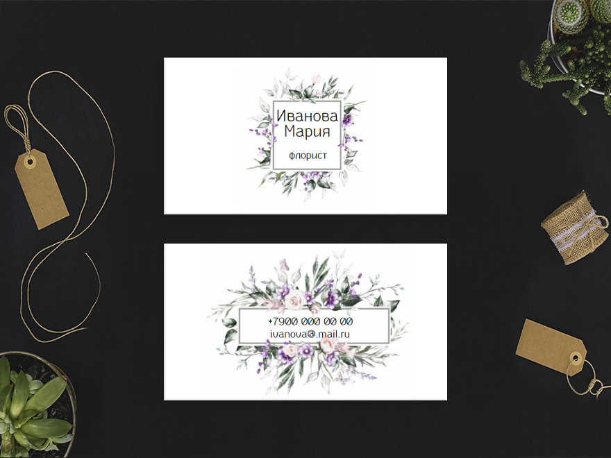 Шаблон визитной карточки: мода, флорист, цветы, цветы