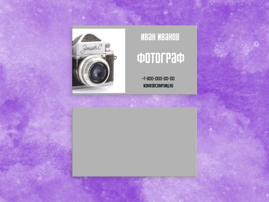 Шаблон визитной карточки: фотографы, видео, творчество, радио и телевидение