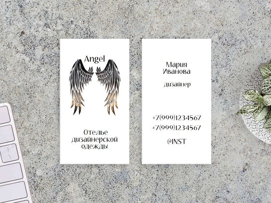 Шаблон визитной карточки: швейные мастерские и ателье