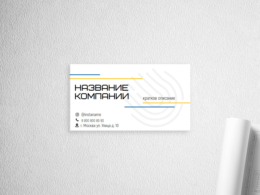 Шаблон визитной карточки: агентства недвижимости, услуги для бизнеса, юрист