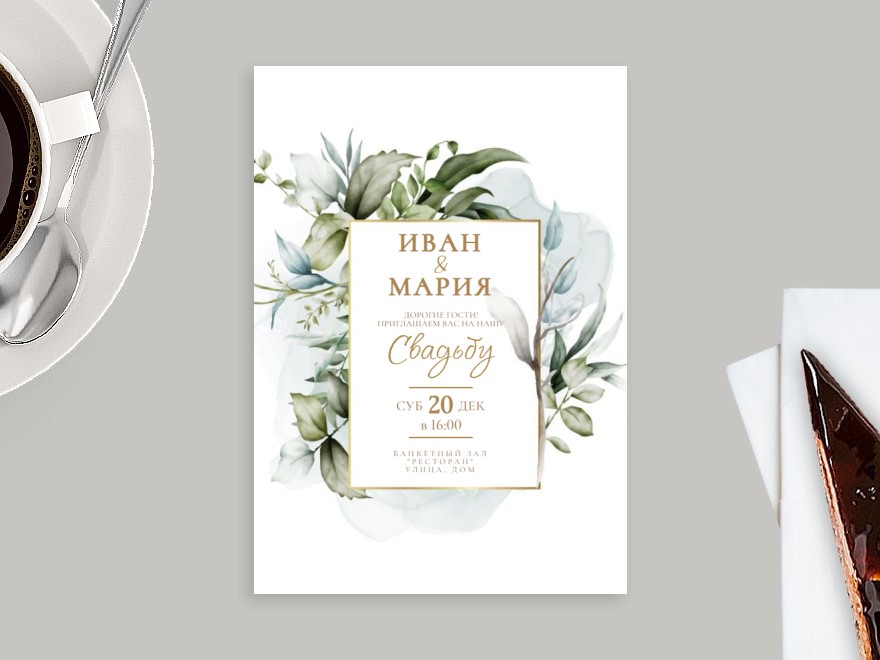 Шаблон листовки или флаера формата A5: свадьба, свадебный ресторан, все для свадьбы