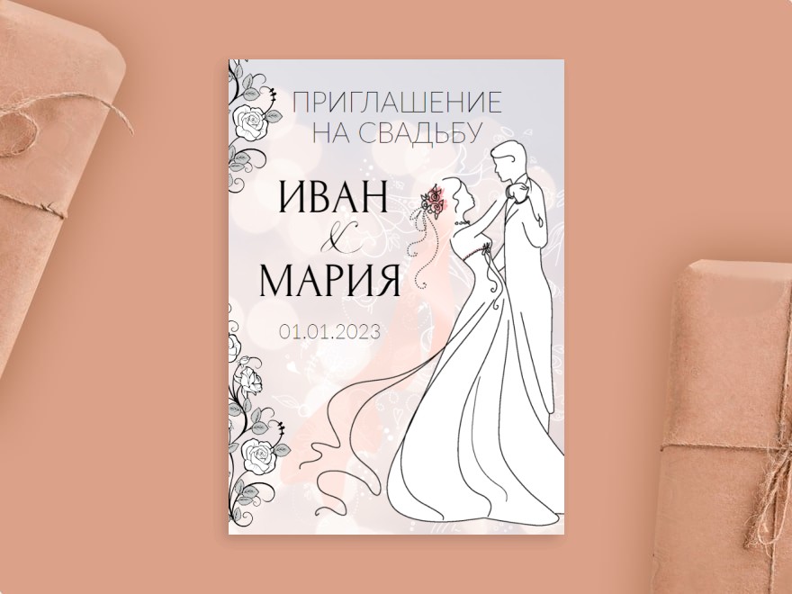 Шаблон листовки или флаера формата A5: свадьба, свадебный ресторан, все для свадьбы
