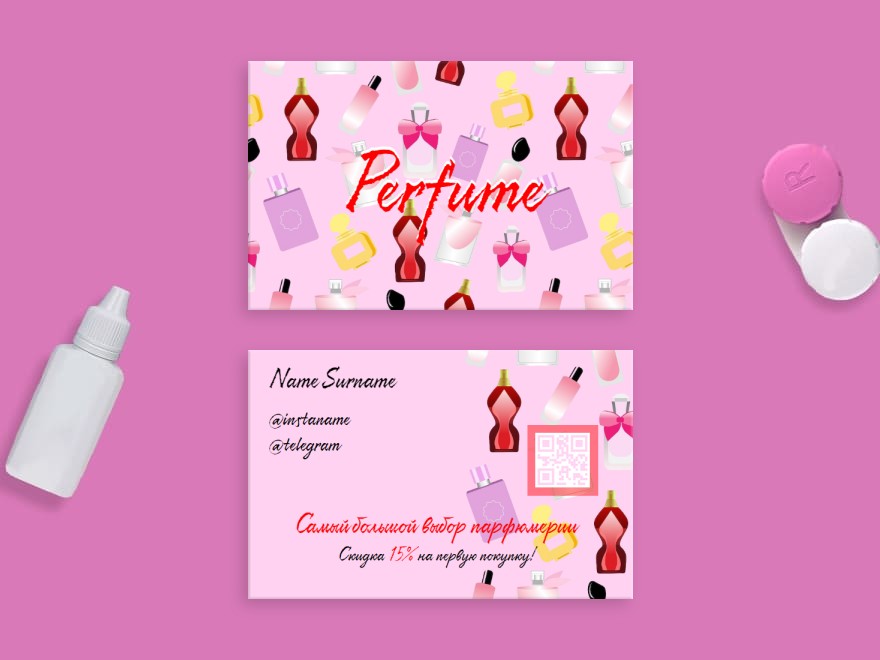Шаблон визитной карточки: салоны красоты, интернет-магазины, косметика