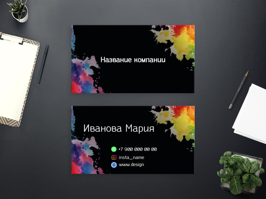 Шаблон визитной карточки: директор, веб дизайнер, пиар-менеджер