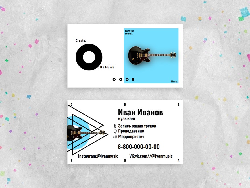 Шаблон визитной карточки: музыка, музыка, клубы, учителя