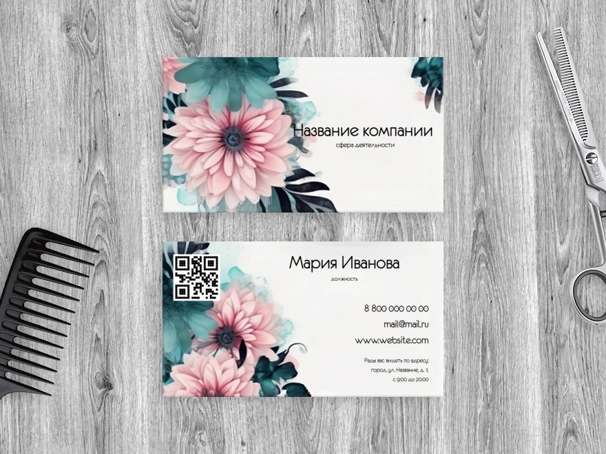 Шаблон визитной карточки: дизайн интерьеров, свадьба, флорист, цветы