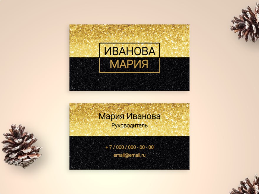 Шаблон визитной карточки: универсальные, услуги для бизнеса, салоны красоты