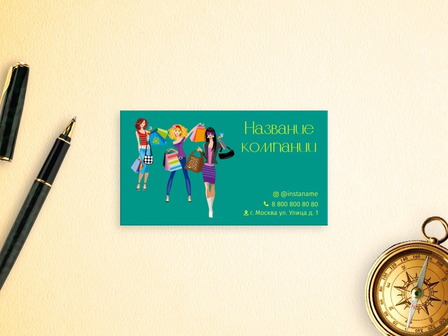 Шаблон визитной карточки: мода, одежда, обувь, сумки и аксессуары, косметика
