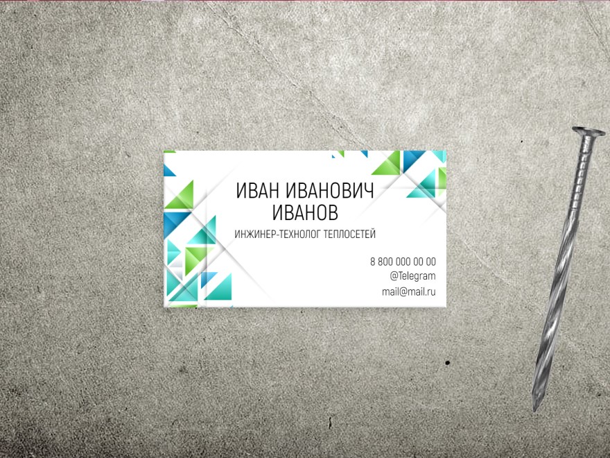 Шаблон визитной карточки: строительная компания, сантехника, строительные и отделочные материалы
