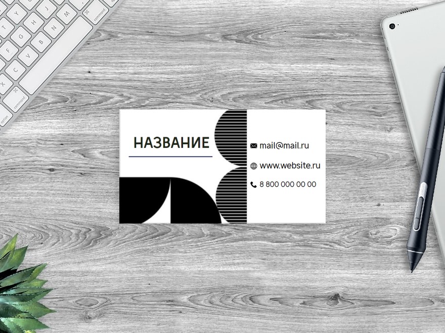 Шаблон визитной карточки: директор, веб дизайнер, компьютеры и комплектующие